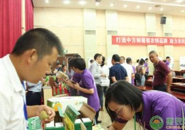 VC果园：惠农网团队搭建产销对接平台，打通中方县刺葡萄线上线下销售渠道！