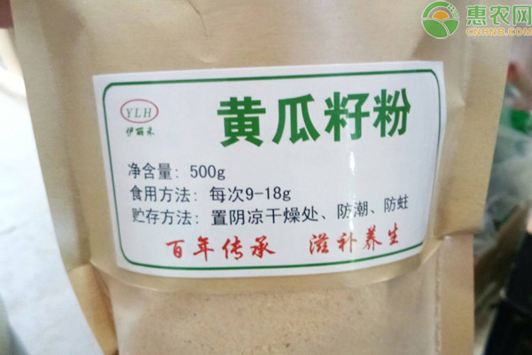 黄瓜籽粉多少钱一斤？具体有哪些功效作用及禁忌？